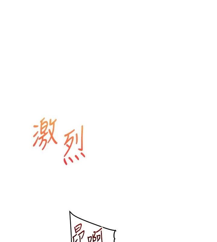 [韩国漫画] 玩转学姐 剧情,女学生#[162P]-125
