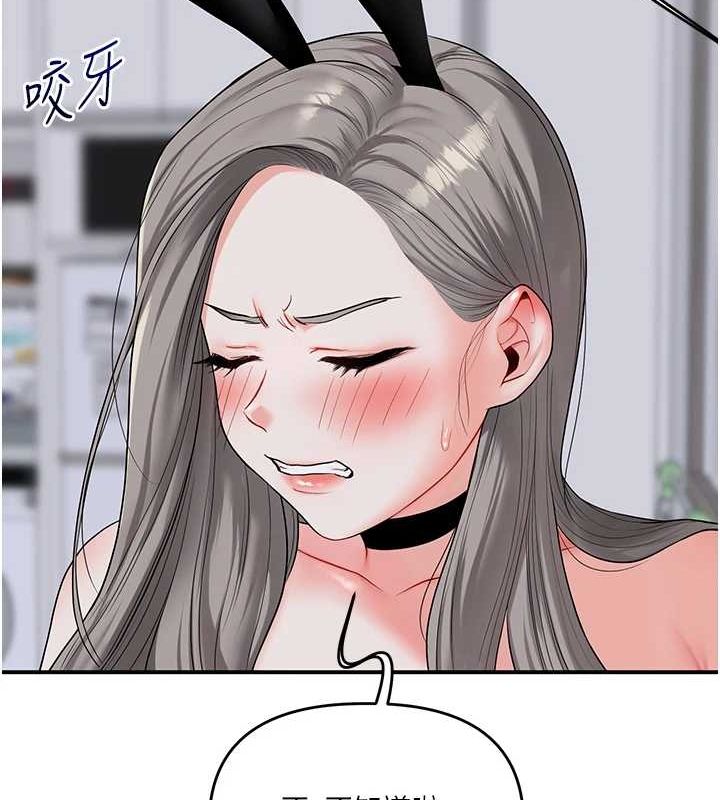 [韩国漫画] 玩转学姐 剧情,女学生#[162P]-138