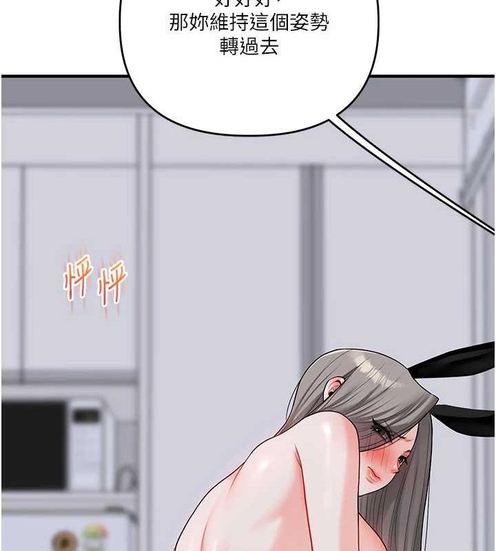 [韩国漫画] 玩转学姐 剧情,女学生#[162P]-140