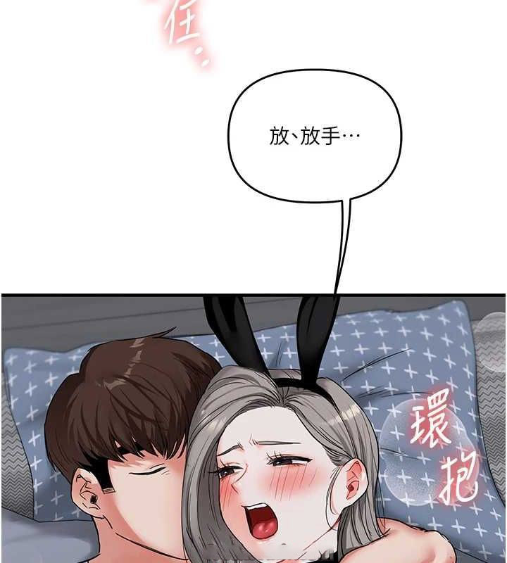 [韩国漫画] 玩转学姐 剧情,女学生#[162P]-150