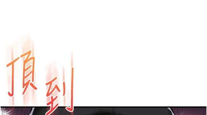 [韩国漫画] 玩转学姐 剧情,女学生#[162P]-152