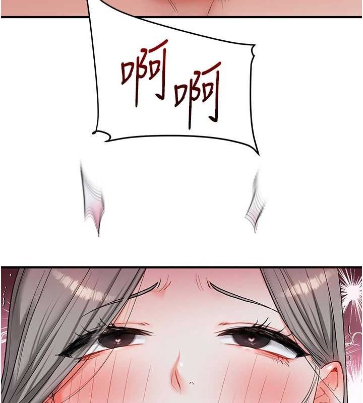 [韩国漫画] 玩转学姐 剧情,女学生#[162P]-154