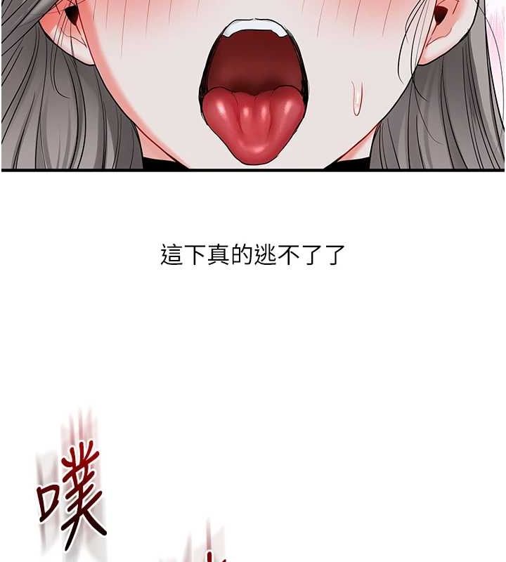 [韩国漫画] 玩转学姐 剧情,女学生#[162P]-155