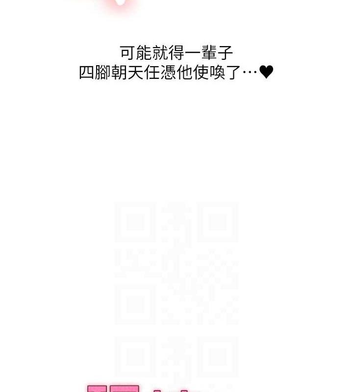 [韩国漫画] 玩转学姐 剧情,女学生#[162P]-18