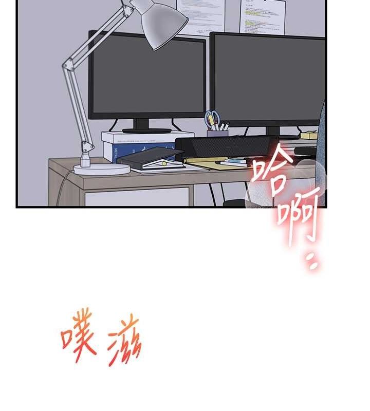 [韩国漫画] 玩转学姐 剧情,女学生#[162P]-21