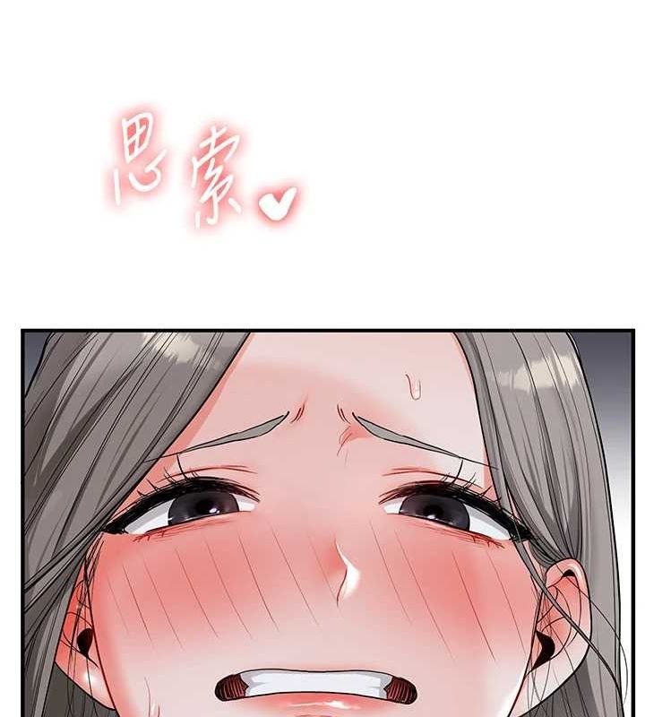 [韩国漫画] 玩转学姐 剧情,女学生#[162P]-29