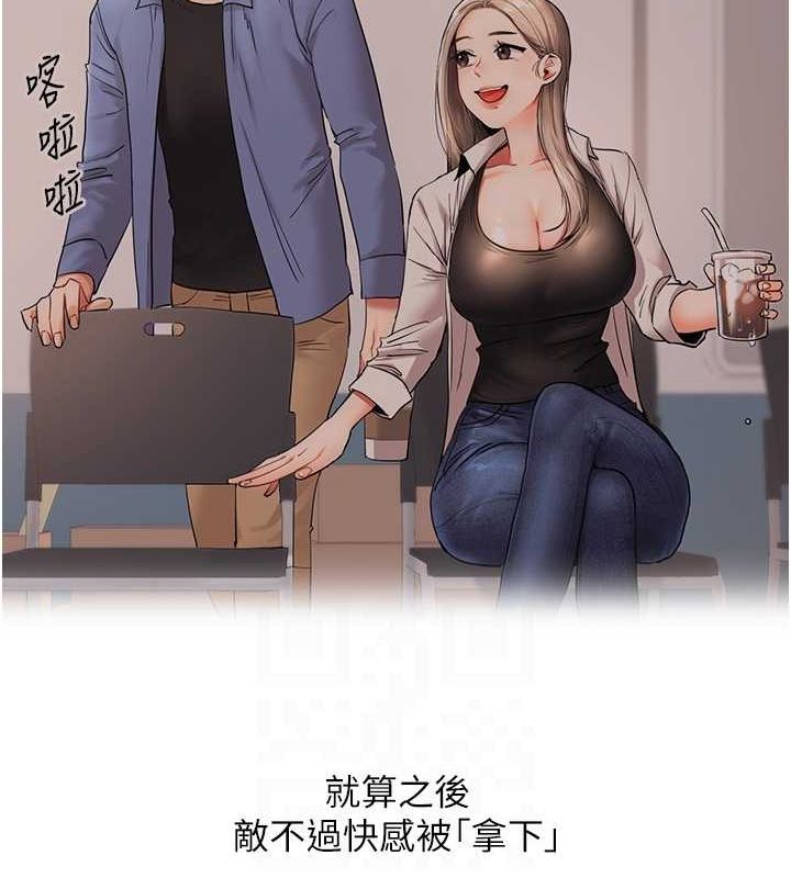 [韩国漫画] 玩转学姐 剧情,女学生#[162P]-32