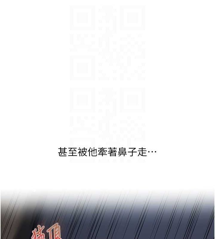 [韩国漫画] 玩转学姐 剧情,女学生#[162P]-33