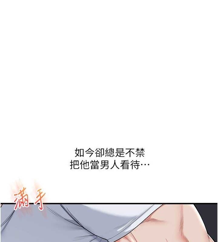 [韩国漫画] 玩转学姐 剧情,女学生#[162P]-36
