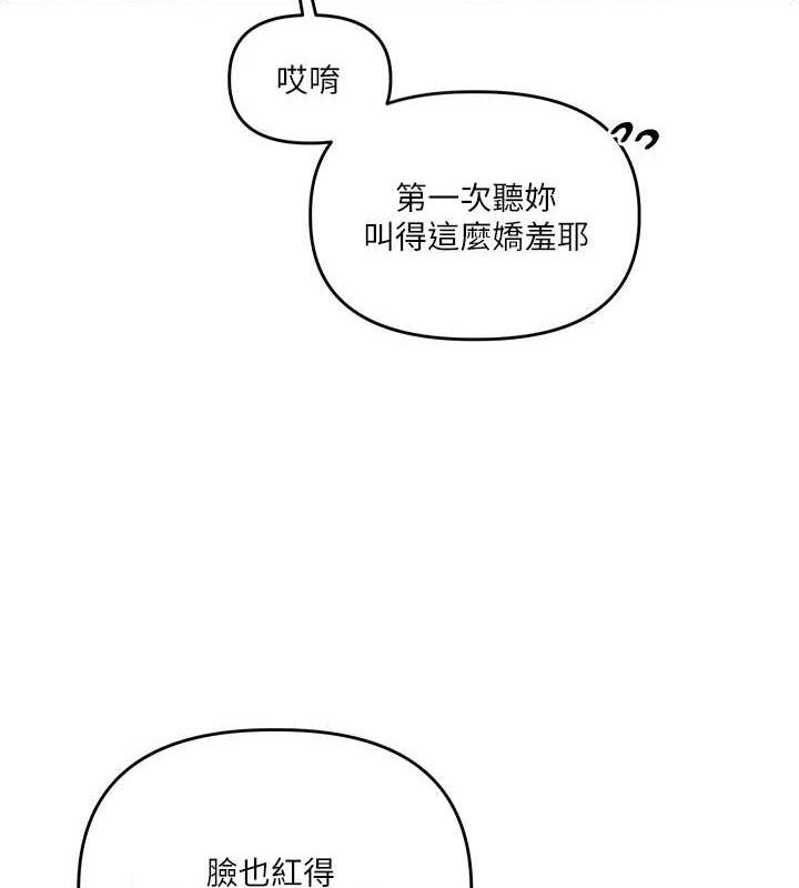 [韩国漫画] 玩转学姐 剧情,女学生#[162P]-4