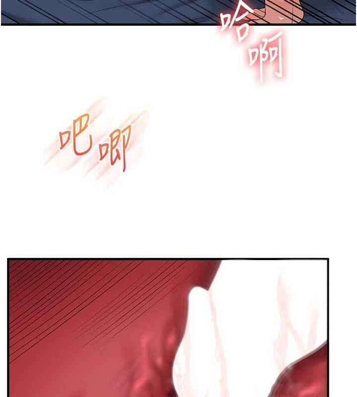 [韩国漫画] 玩转学姐 剧情,女学生#[162P]-43