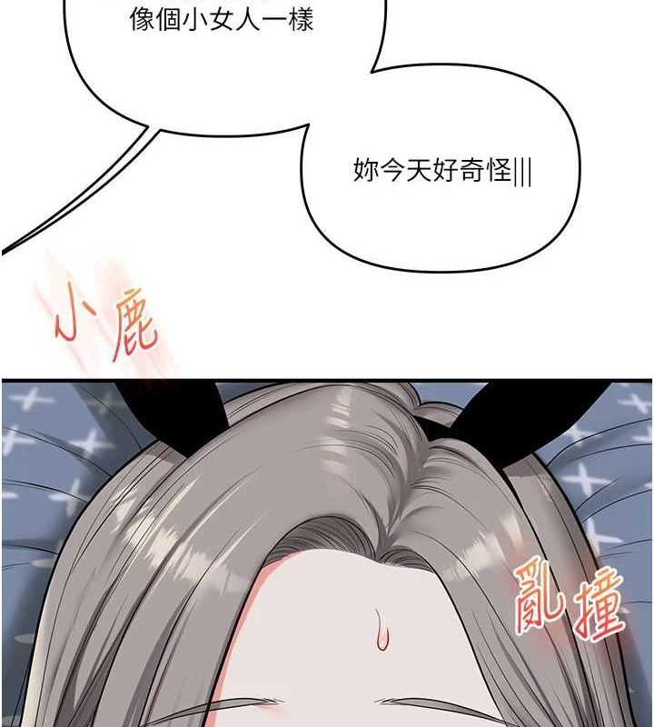 [韩国漫画] 玩转学姐 剧情,女学生#[162P]-5