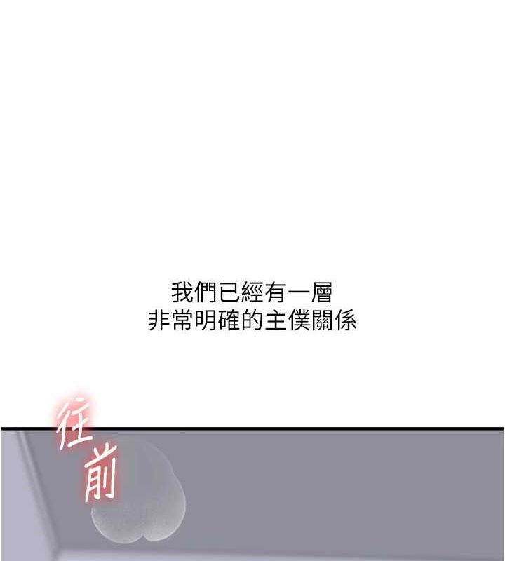 [韩国漫画] 玩转学姐 剧情,女学生#[162P]-55