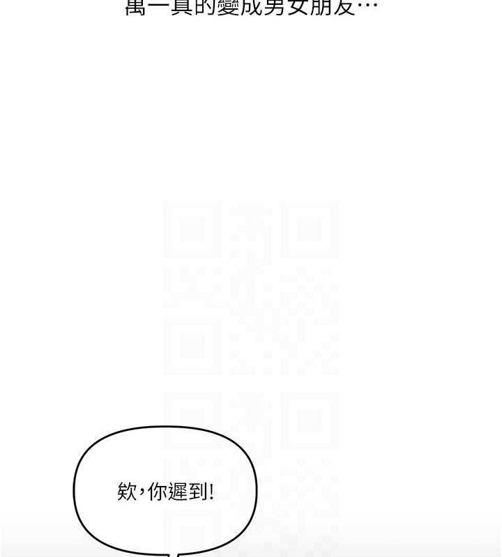 [韩国漫画] 玩转学姐 剧情,女学生#[162P]-60
