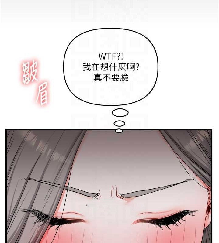 [韩国漫画] 玩转学姐 剧情,女学生#[162P]-75