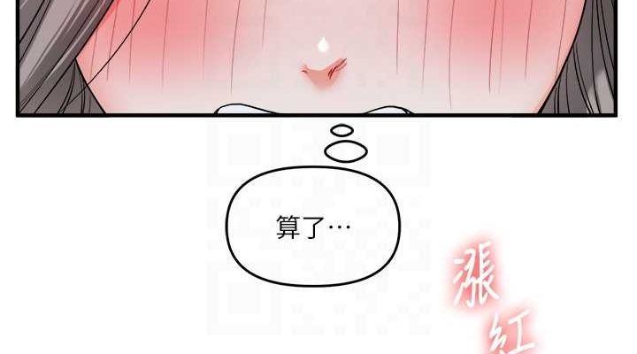 [韩国漫画] 玩转学姐 剧情,女学生#[162P]-76