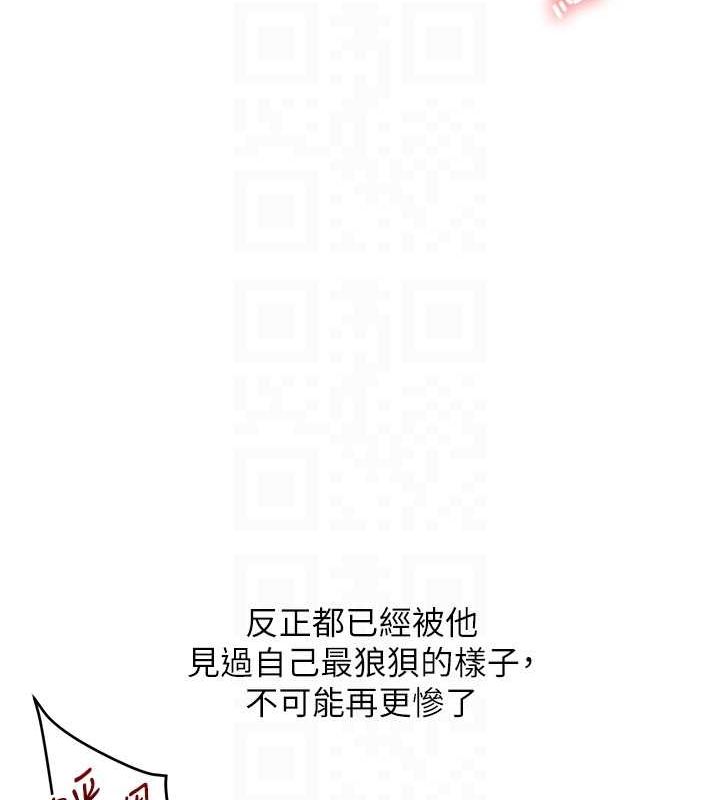 [韩国漫画] 玩转学姐 剧情,女学生#[162P]-77