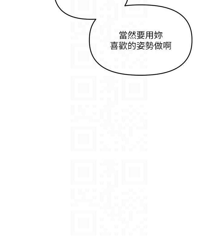 [韩国漫画] 玩转学姐 剧情,女学生#[162P]-89