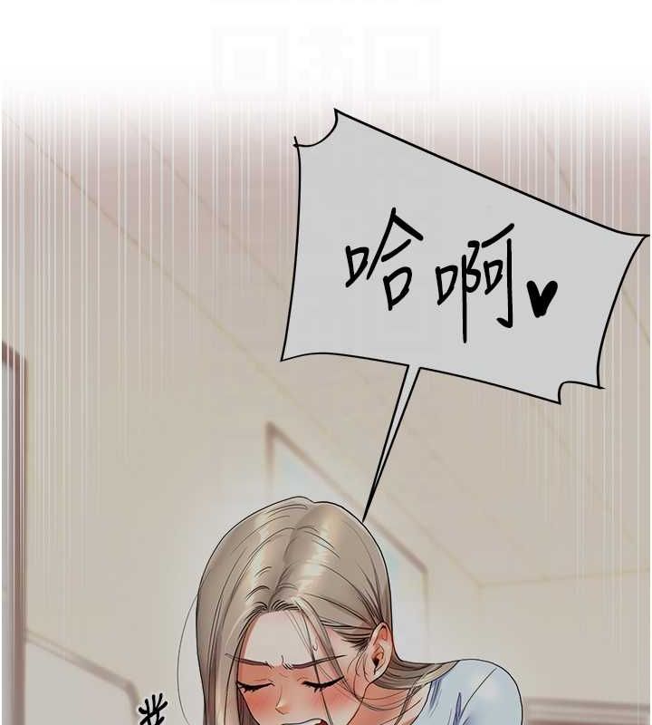 [韩国漫画] 玩转学姐 剧情,女学生#[162P]-94