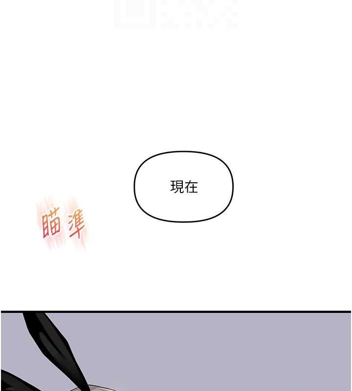 [韩国漫画] 玩转学姐 剧情,女学生#[162P]-96