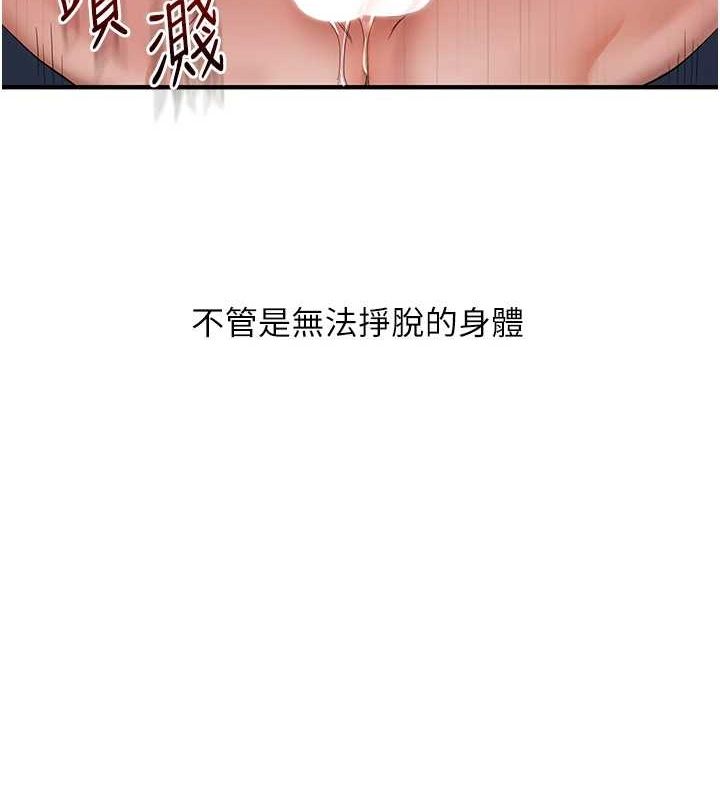[韩国漫画] 玩转学姐 剧情,女学生#[171P]-10