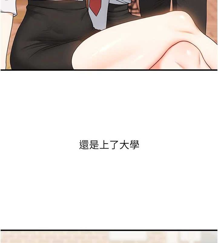 [韩国漫画] 玩转学姐 剧情,女学生#[171P]-100