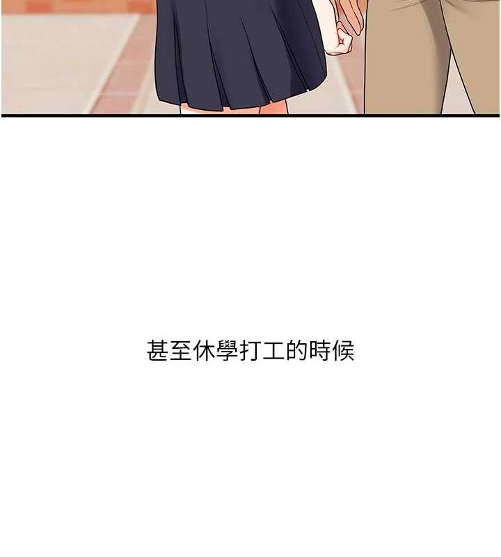 [韩国漫画] 玩转学姐 剧情,女学生#[171P]-102