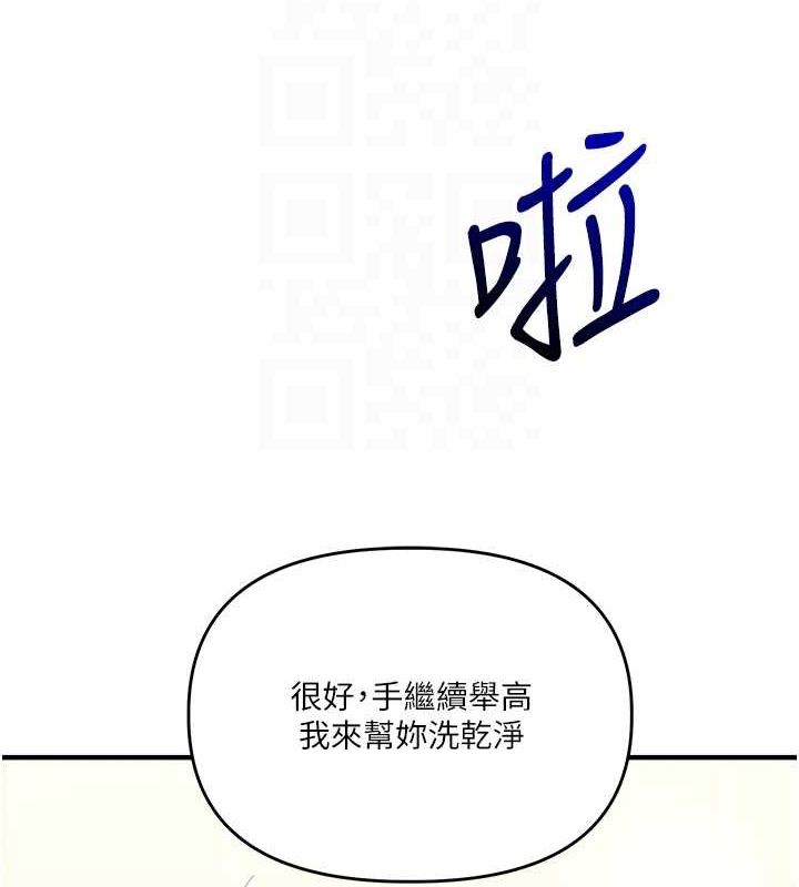 [韩国漫画] 玩转学姐 剧情,女学生#[171P]-106