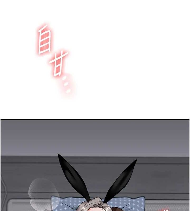 [韩国漫画] 玩转学姐 剧情,女学生#[171P]-11