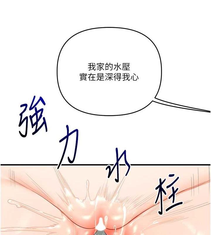 [韩国漫画] 玩转学姐 剧情,女学生#[171P]-117