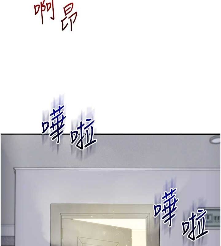 [韩国漫画] 玩转学姐 剧情,女学生#[171P]-124