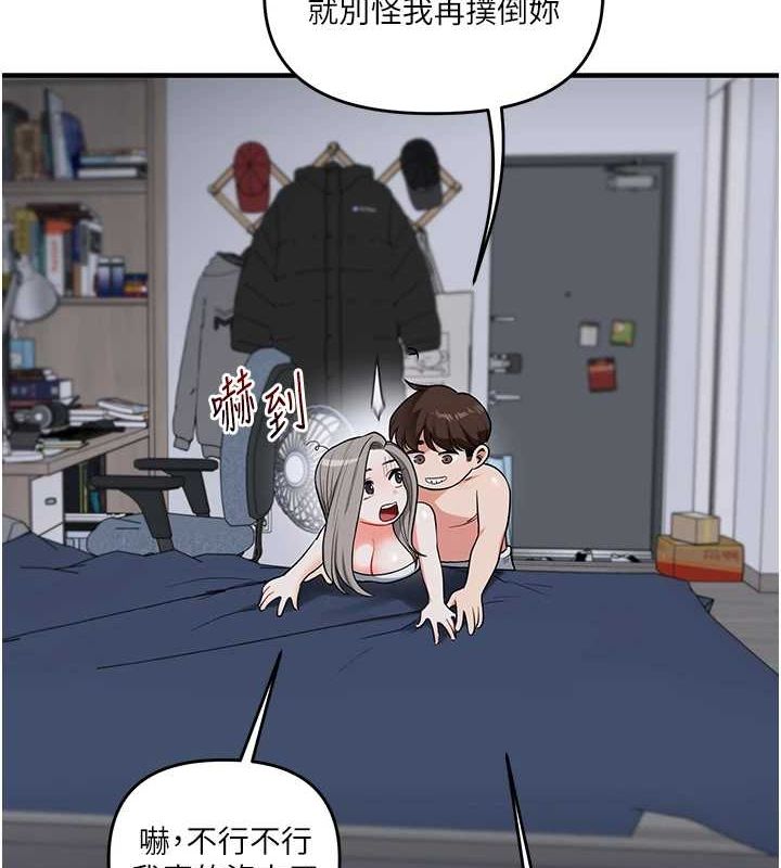 [韩国漫画] 玩转学姐 剧情,女学生#[171P]-136