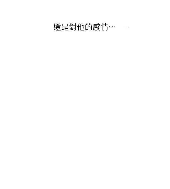 [韩国漫画] 玩转学姐 剧情,女学生#[171P]-14