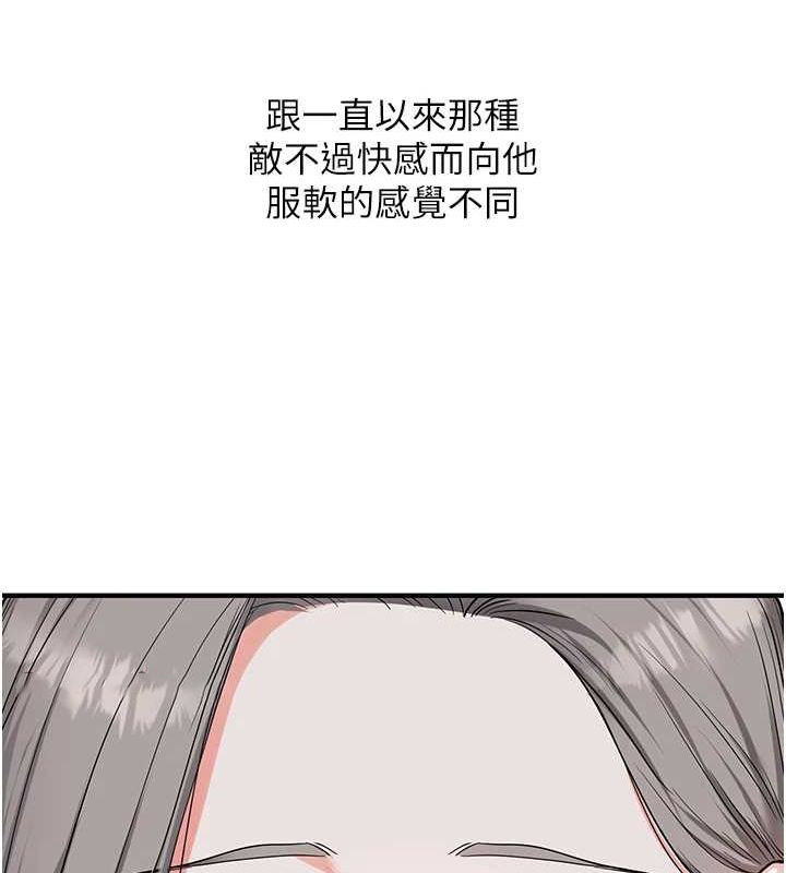 [韩国漫画] 玩转学姐 剧情,女学生#[171P]-149