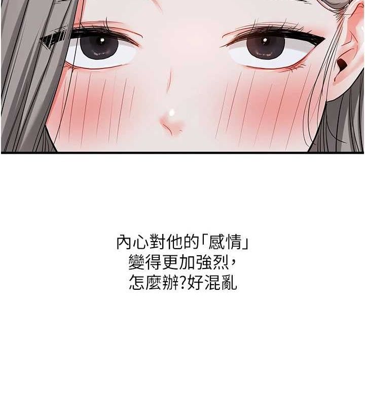 [韩国漫画] 玩转学姐 剧情,女学生#[171P]-150