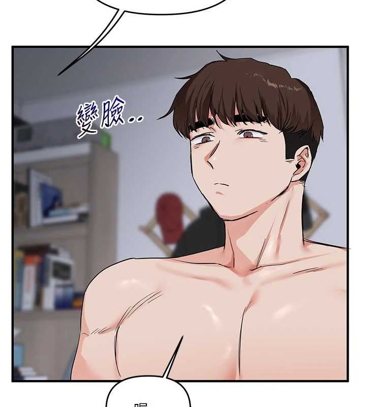 [韩国漫画] 玩转学姐 剧情,女学生#[171P]-156