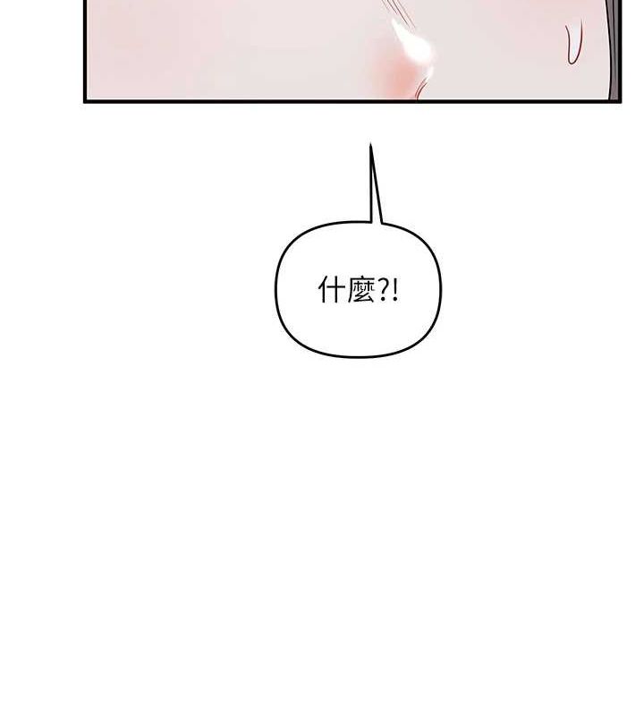 [韩国漫画] 玩转学姐 剧情,女学生#[171P]-161