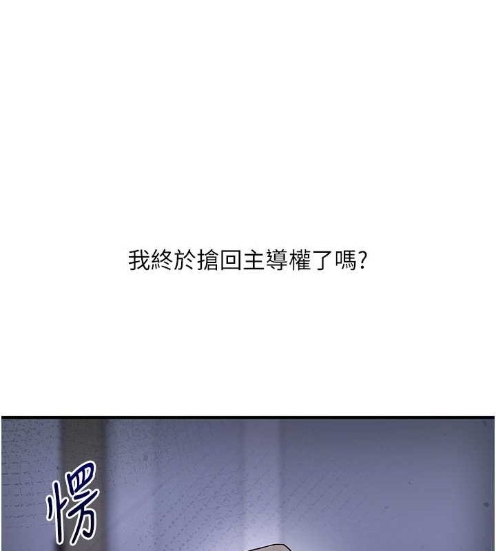 [韩国漫画] 玩转学姐 剧情,女学生#[171P]-168