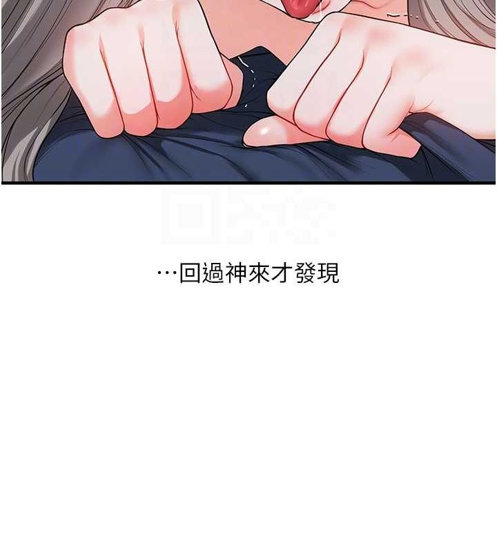 [韩国漫画] 玩转学姐 剧情,女学生#[171P]-22