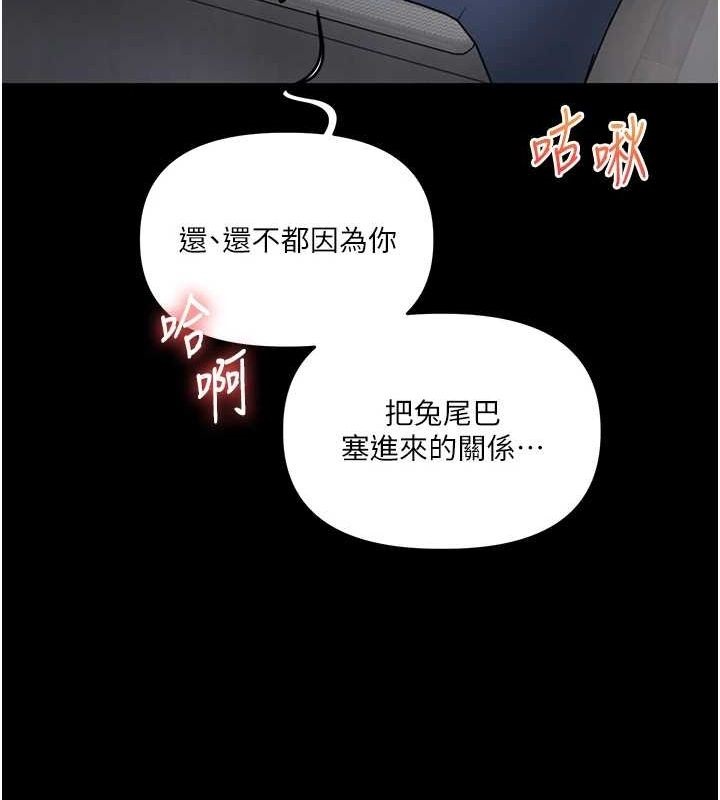 [韩国漫画] 玩转学姐 剧情,女学生#[171P]-32
