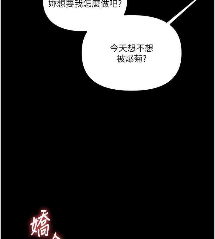 [韩国漫画] 玩转学姐 剧情,女学生#[171P]-36