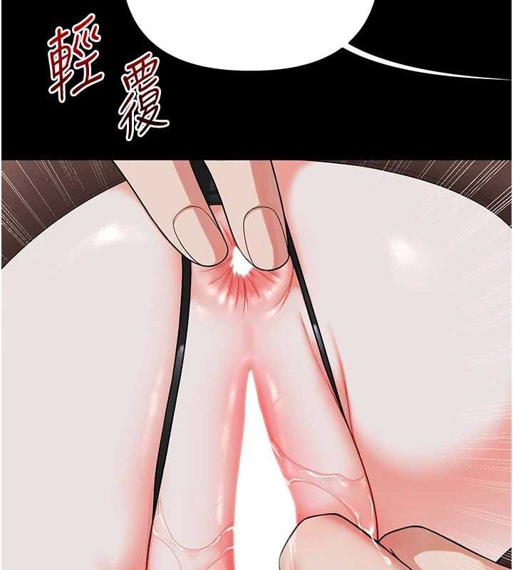 [韩国漫画] 玩转学姐 剧情,女学生#[171P]-44