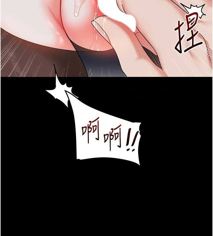 [韩国漫画] 玩转学姐 剧情,女学生#[171P]-45