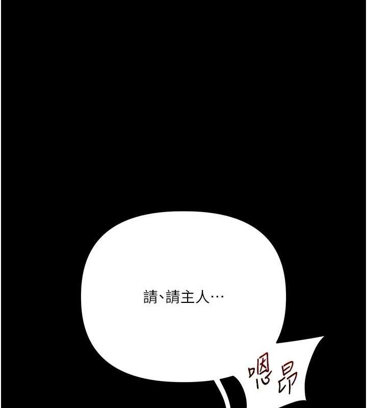 [韩国漫画] 玩转学姐 剧情,女学生#[171P]-46