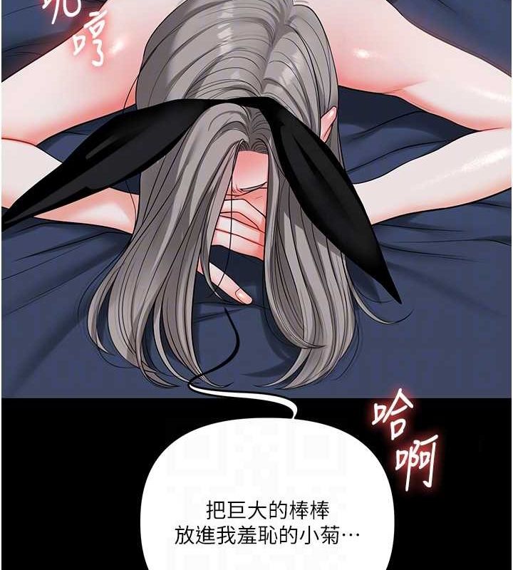 [韩国漫画] 玩转学姐 剧情,女学生#[171P]-48