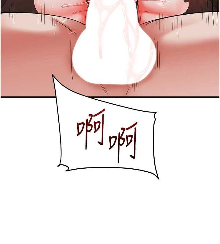 [韩国漫画] 玩转学姐 剧情,女学生#[171P]-5