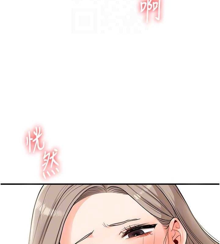 [韩国漫画] 玩转学姐 剧情,女学生#[143P]-114