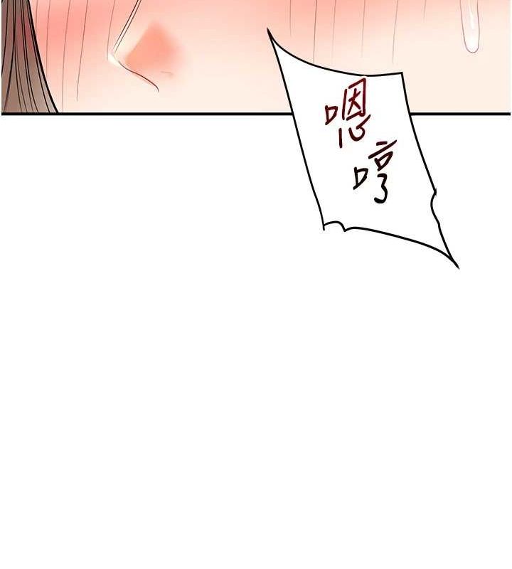 [韩国漫画] 玩转学姐 剧情,女学生#[143P]-136