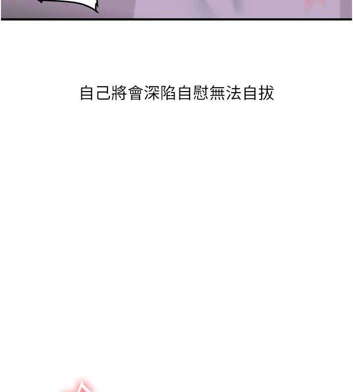 [韩国漫画] 玩转学姐 剧情,女学生#[143P]-139