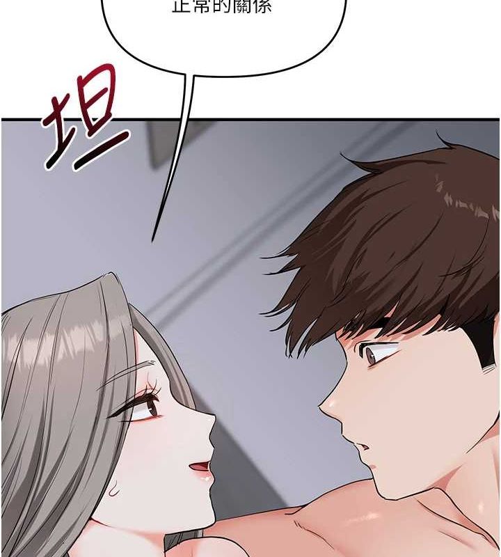 [韩国漫画] 玩转学姐 剧情,女学生#[143P]-2